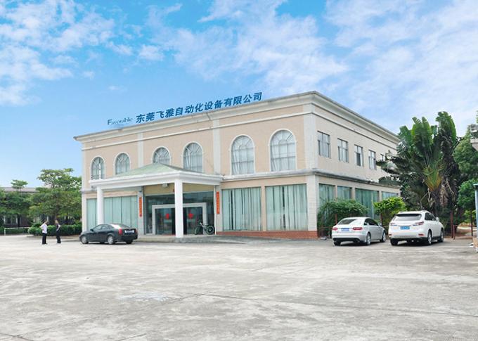 DONGGUAN FAVORABLE AUTOMATION EQUIPMENT CO.,LTD